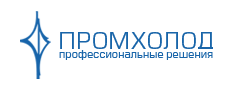 ООО ТОО Промхолод